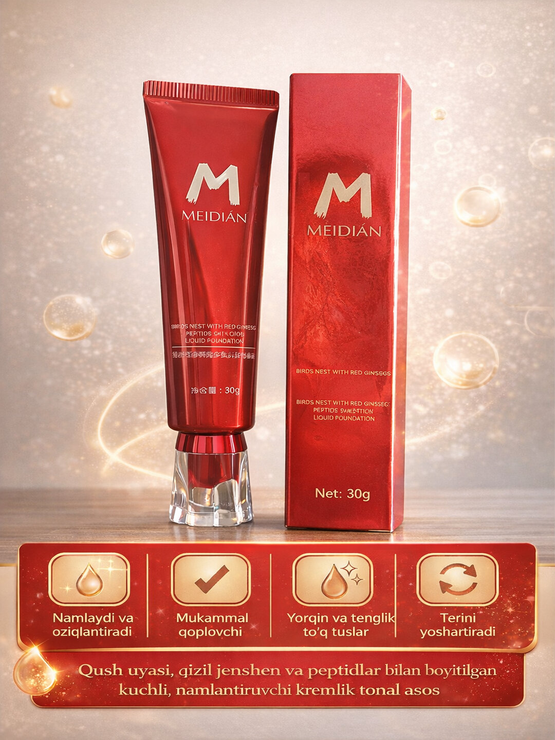 Тональный крем M Meidian