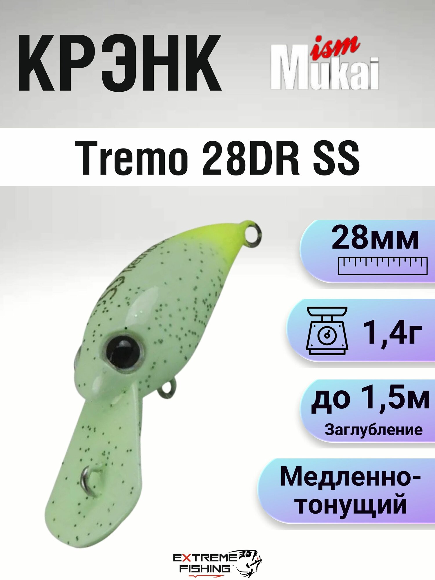 Воблер Mukai Tremo 28DR SS, 28мм, 1,4г, #TSR504