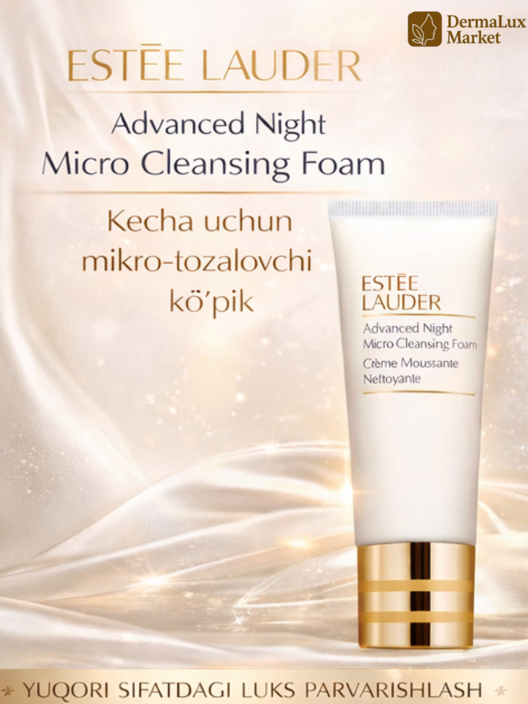 Очищающая пенка для лица Estée Lauder Advanced Night Micro Cleansing Foam, глубокое и мягкое очищение
