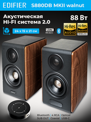 Изображение товара Акустическая система EDIFIER S880DB MKII walnut, Bluetooth 5.3