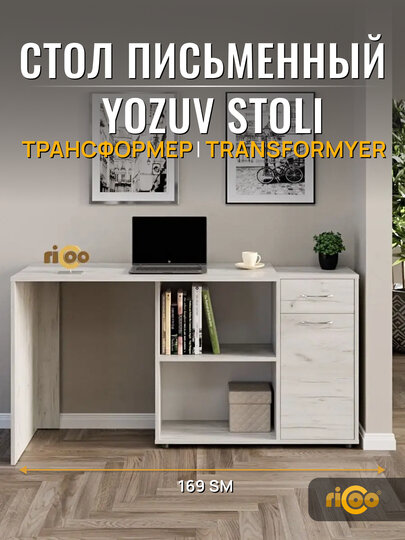 Письменный компьютерный стол Ricoo NEO, офисный стол трансформер, прямой и угловой