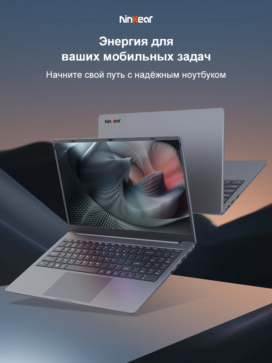 Лаптоп Ninkear A15 Air 2026, процесор AMD Ryzen 5 3500U, 16GB RAM + 512GB SSD, Windows 11 Pro.