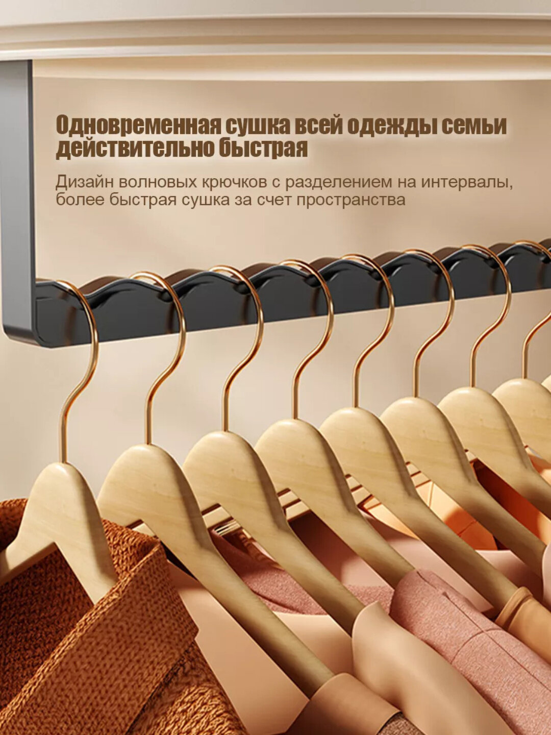 Электрическая сушилка для сушки любого типа одежды — фото 1