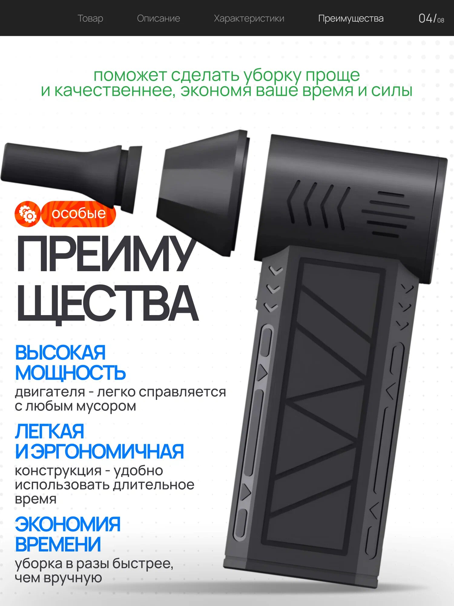 Воздуходувка, турбовентилятор, для мангала, с подсветкой, 110000 об/мин, черный, 5 насадок — фото 1