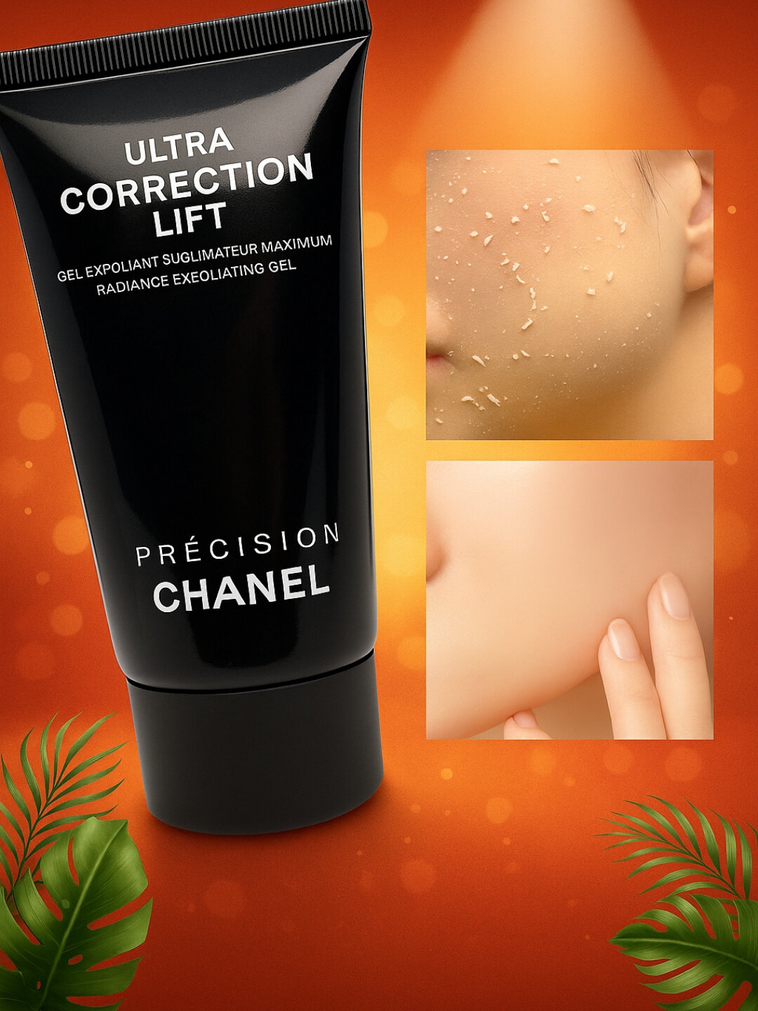 Очищающее средство для лица, отшелушивающее средство для удаления омертвевших клеток кожи