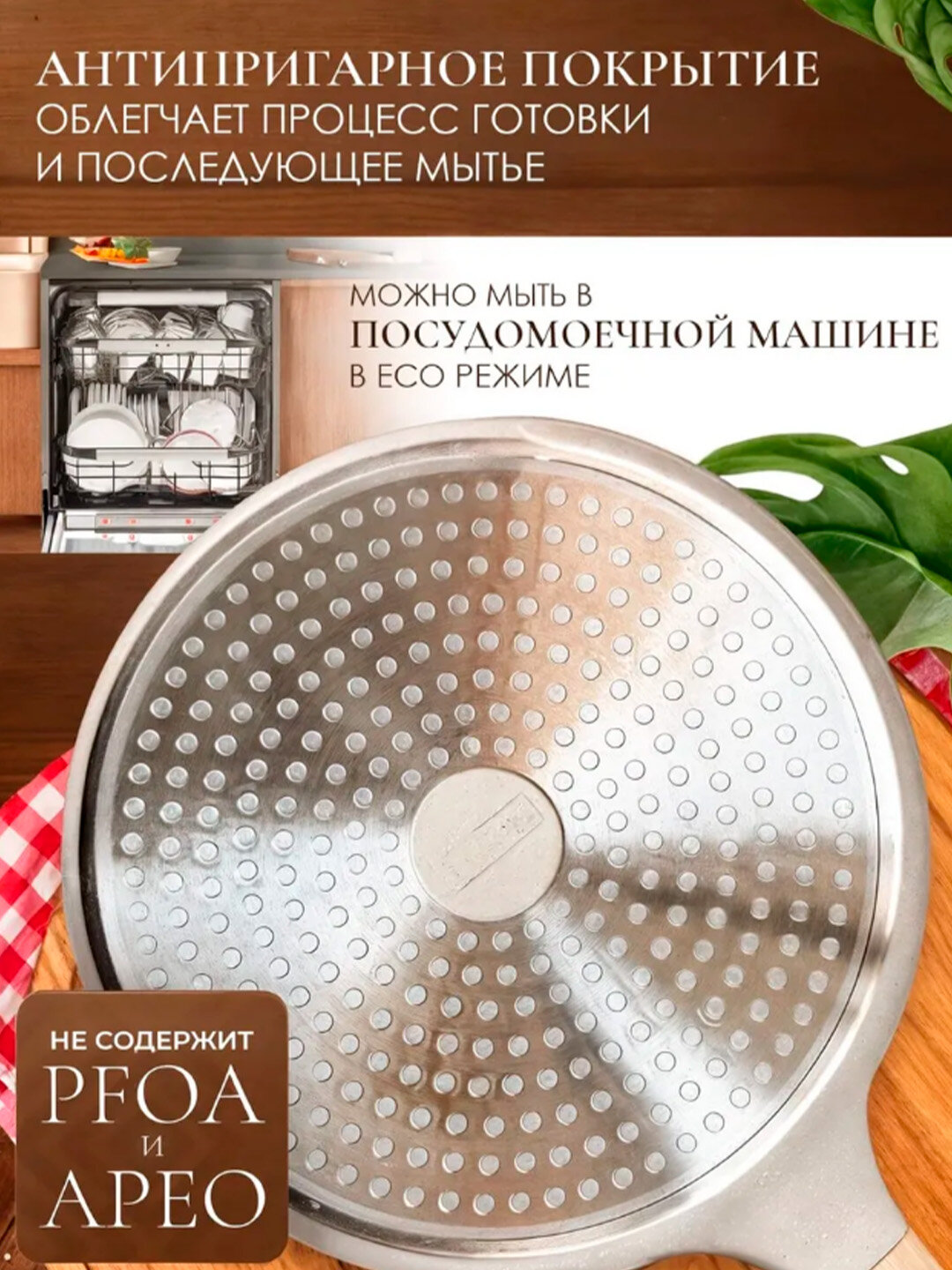 Сковорода с крышкой антипригарная O.M.S — фото 1