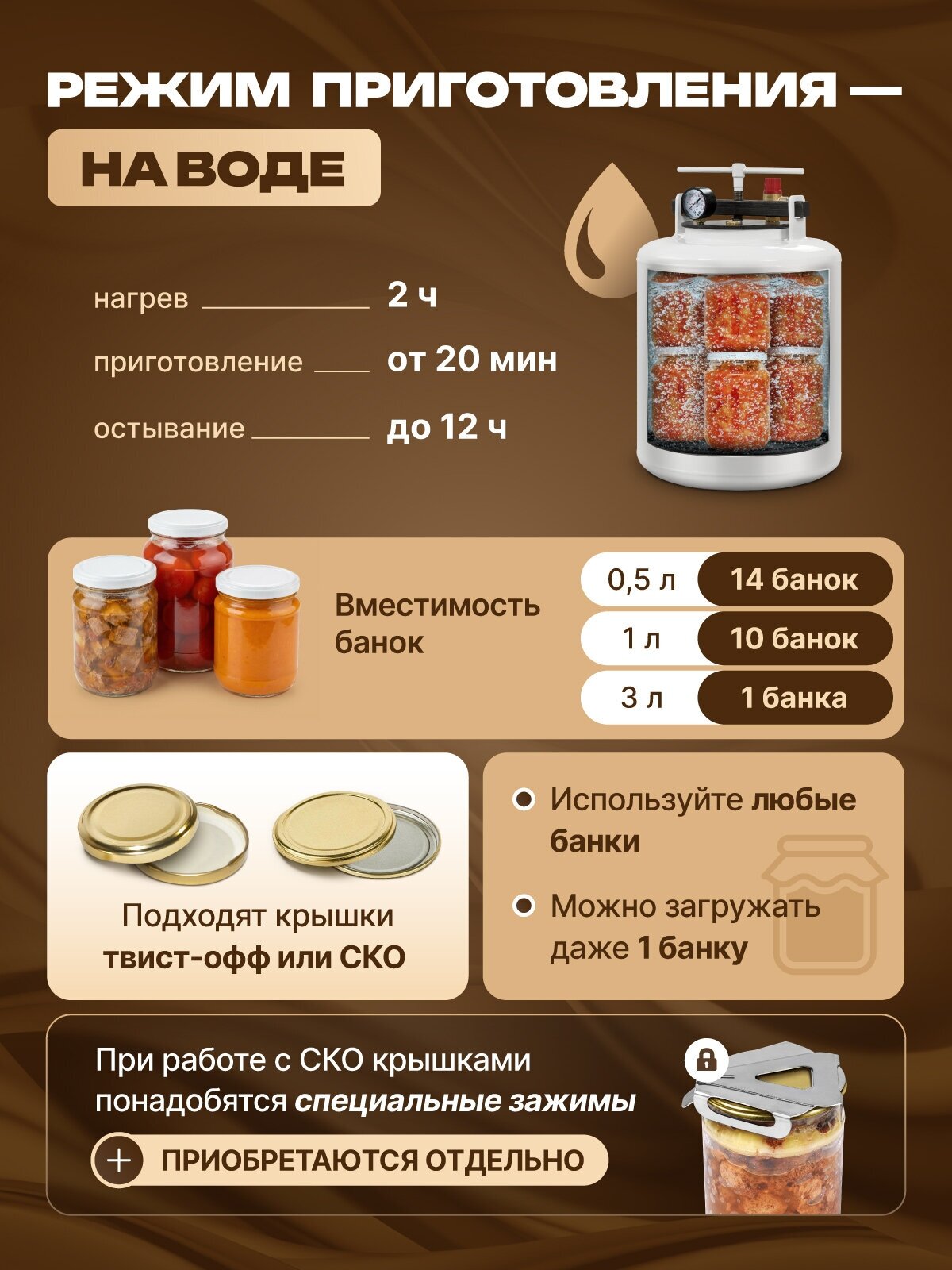 Автоклав Hanhi, корпус из металла, мощность 3000Вт, объем 24л — фото 1