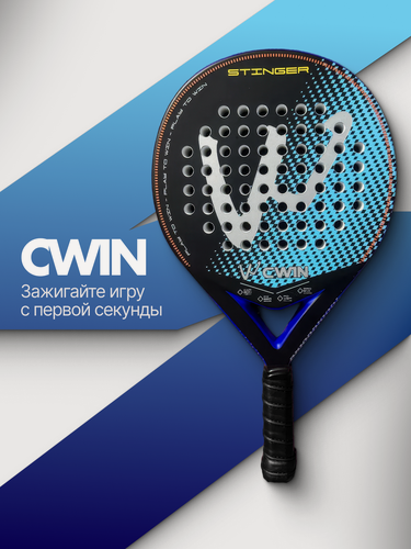 Изображение товара Ракетка для падел-тенниса CWIN Stinger для начинающих и прогрессирующих