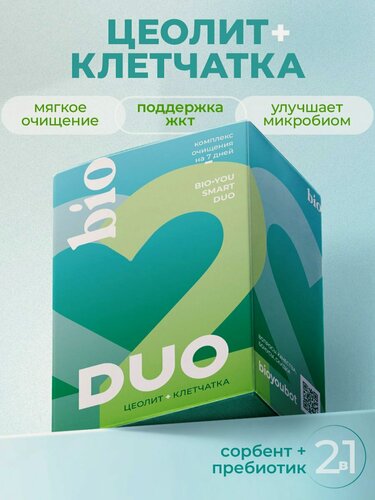 Изображение товара Bio.you SmartDuo Комплекс Смарт-клетчатка + Цеолит пищевой сорбент детокс, порошок для микробиома и для очищения организма, стики