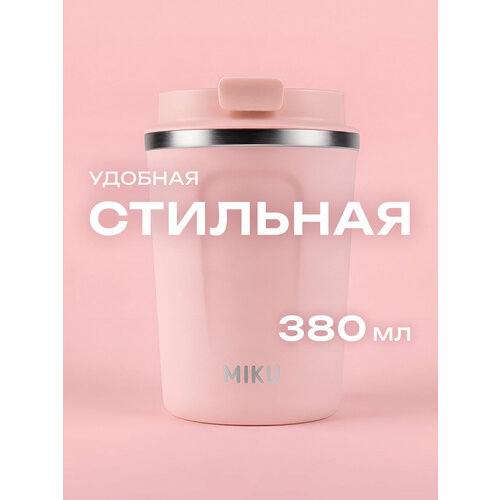 фото Термокружка miku 380 мл (розовый)