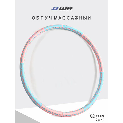 Обруч массажный мягкий для похудения разборный, розовый