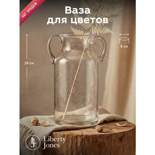 фото Стеклянная ваза для цветов flowi 29 см, прозрачная bergenson bjorn
