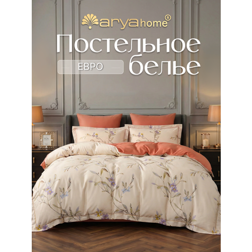 фото Постельное белье комплект 2 спальный евро arya exclusive aubin satin 4 наволочки (50х70; 70х70)