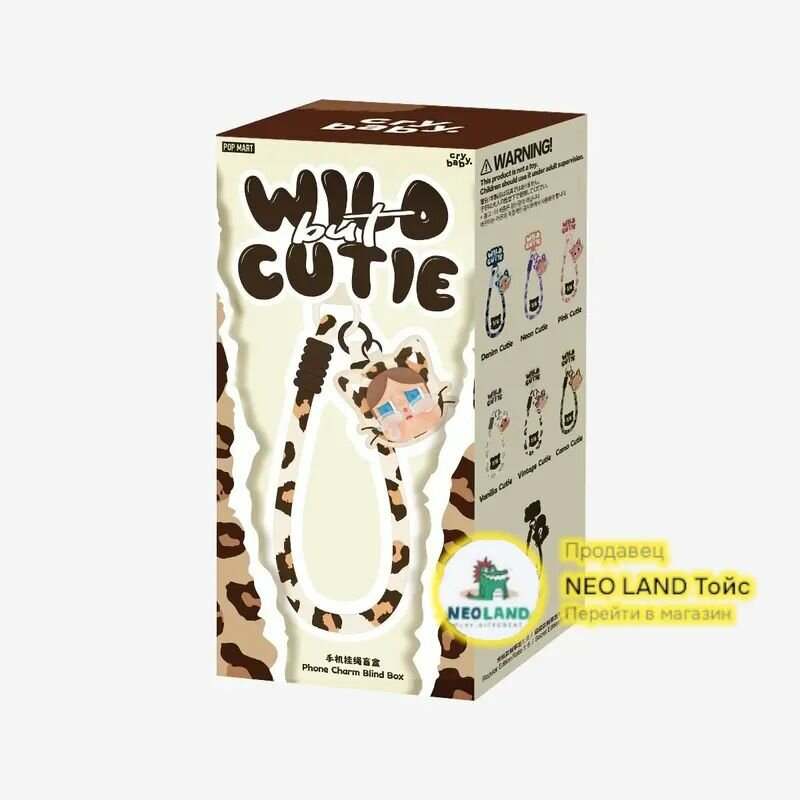 CRYBABY Wild but Cutie フォンチャーム アソートボックス POP MART Wild But Cutie Phone Charm Mystery Box, Цвет: 1 Blind Box