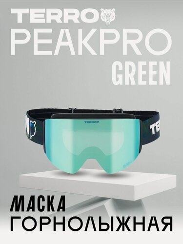 Изображение товара Маска сноубордическая TERRO - PEAK PRO