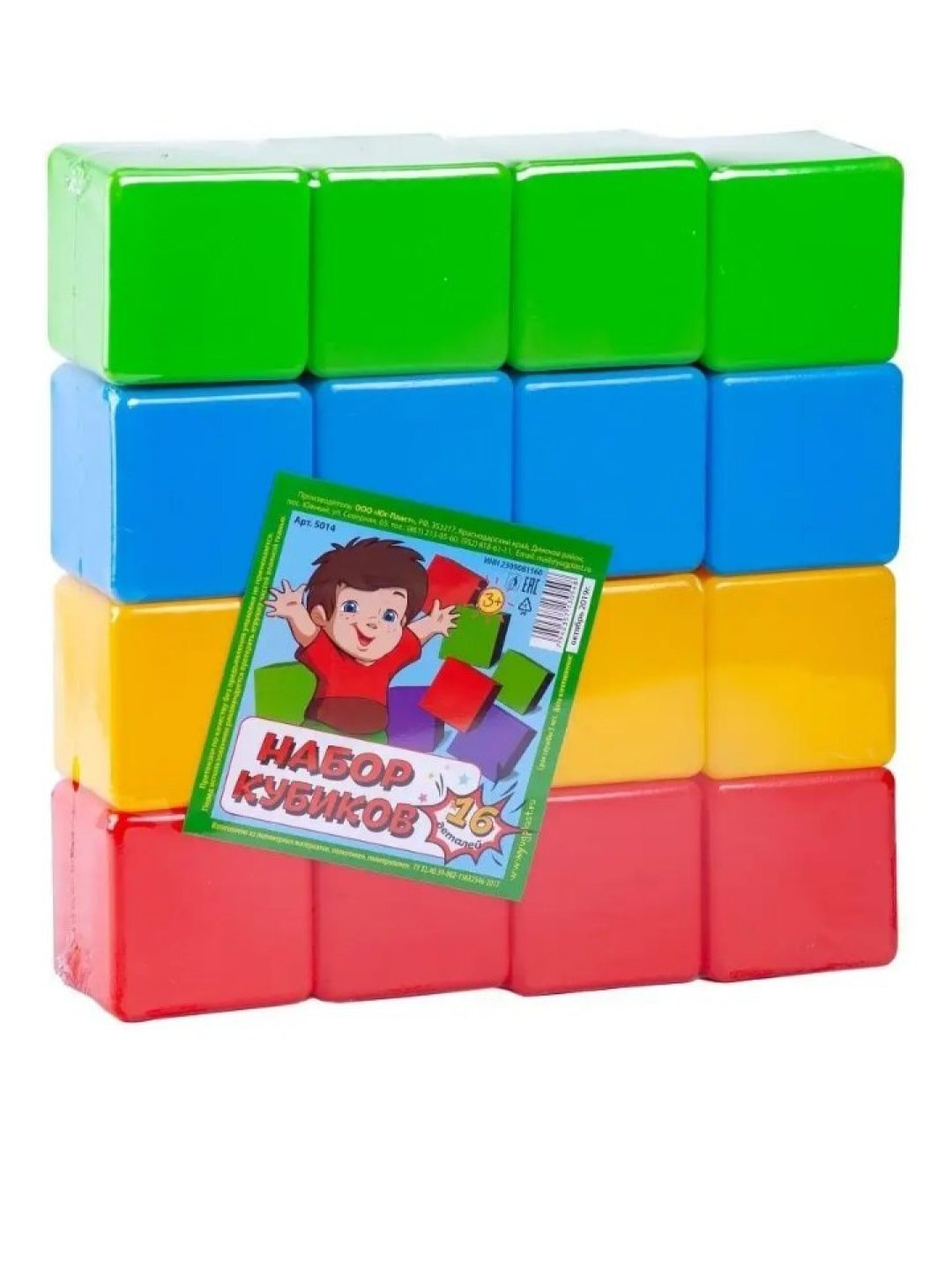 Цветные кубики — фото 1