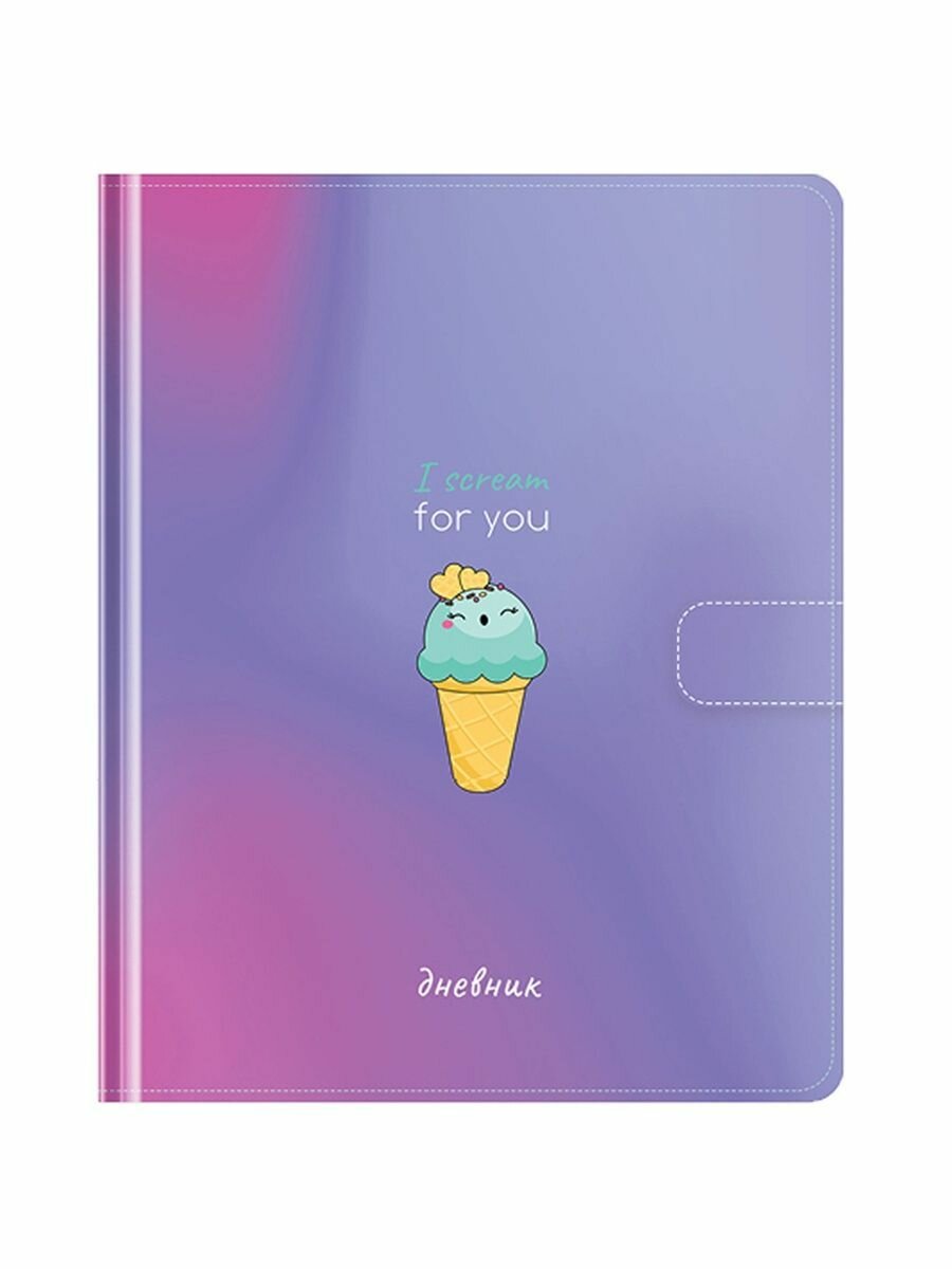 Дневник 1-11 кл 48л (твердый) "I scream for you", иск кожа, поролон, DSK_43656