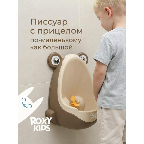 фото Писсуар детский для мальчика на присосках лягушка с прицелом roxy-kids