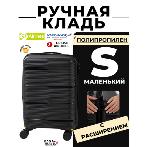 фото Чемодан freedom, размер s, черный