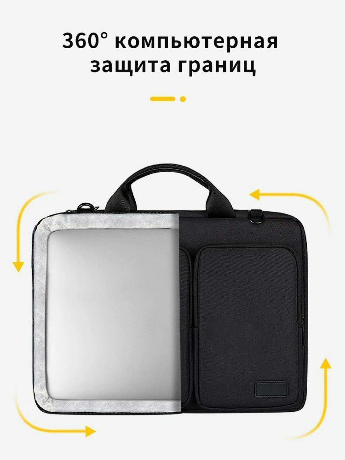 Сумка MyPads для ноутбука 15,6/16 дюймов светлая с двумя внешними карманами на молниях