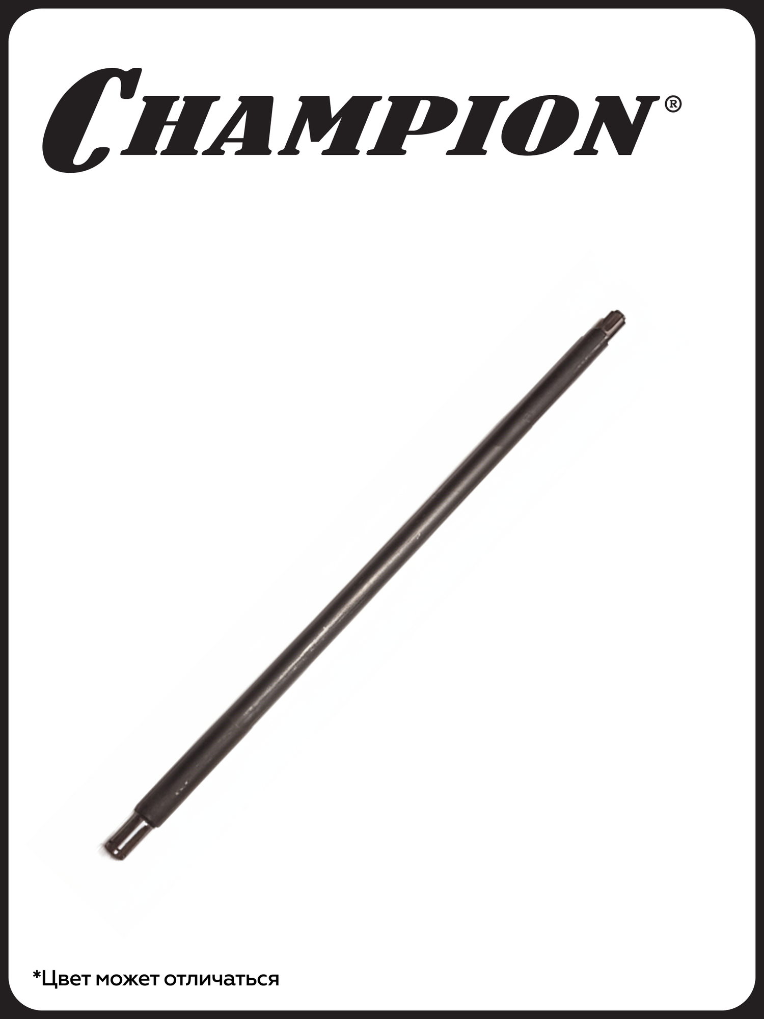 Вал рамы привода триммерных дисков C3047 (L=595мм), стальной