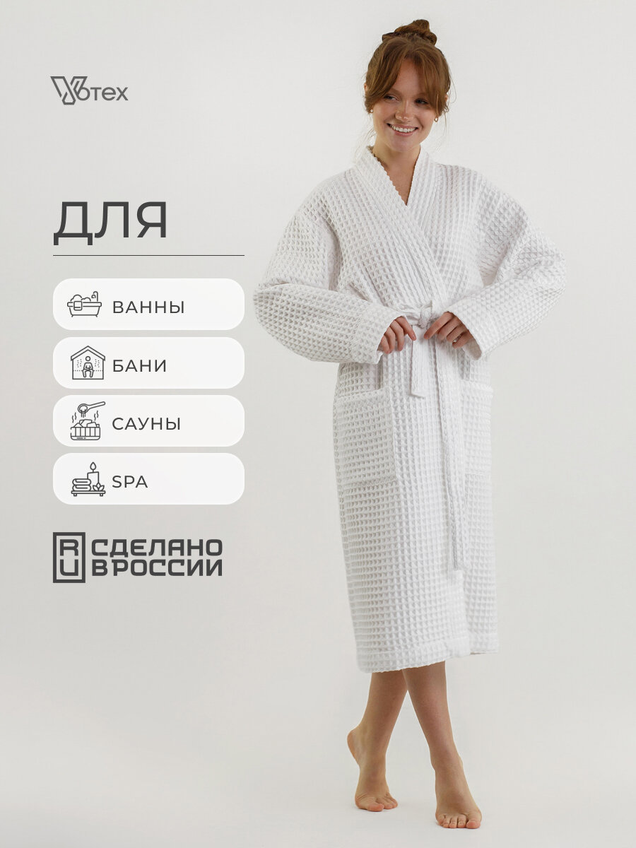 Халат Халат кимоно — фото 2