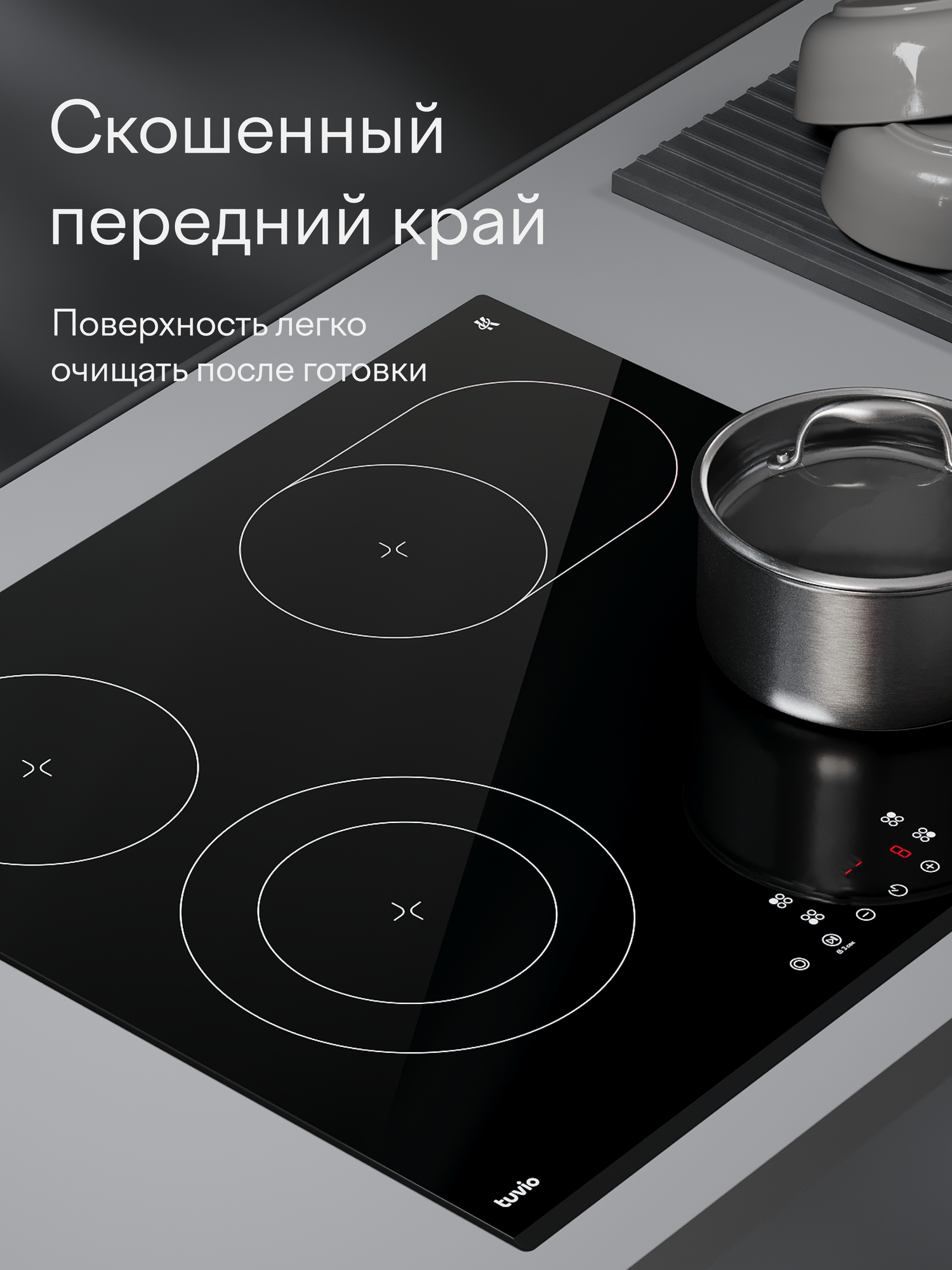 Электрическая варочная панель Tuvio HRS25SB21, 60 см, черный, двухконтурная зона, защитное автоотключение — фото 7