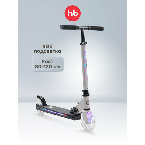 50036, Самокат Happy Baby NEONIX, со светящимися колесами, высота руля регулируется, серый