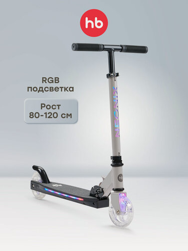 Изображение товара 50036, Самокат Happy Baby NEONIX, со светящимися колесами, высота руля регулируется