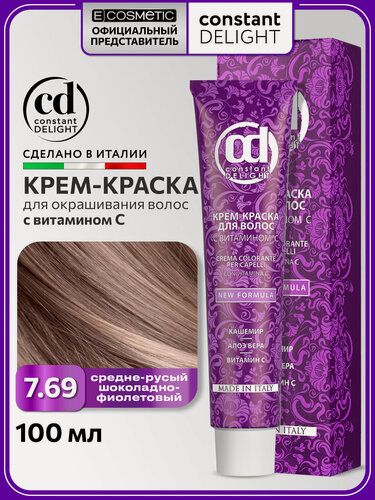 Изображение товара Краска для окрашивания волос CONSTANT DELIGHT с витамином C 7/69 средне-русый шоколадно-фиолетовый 100 мл