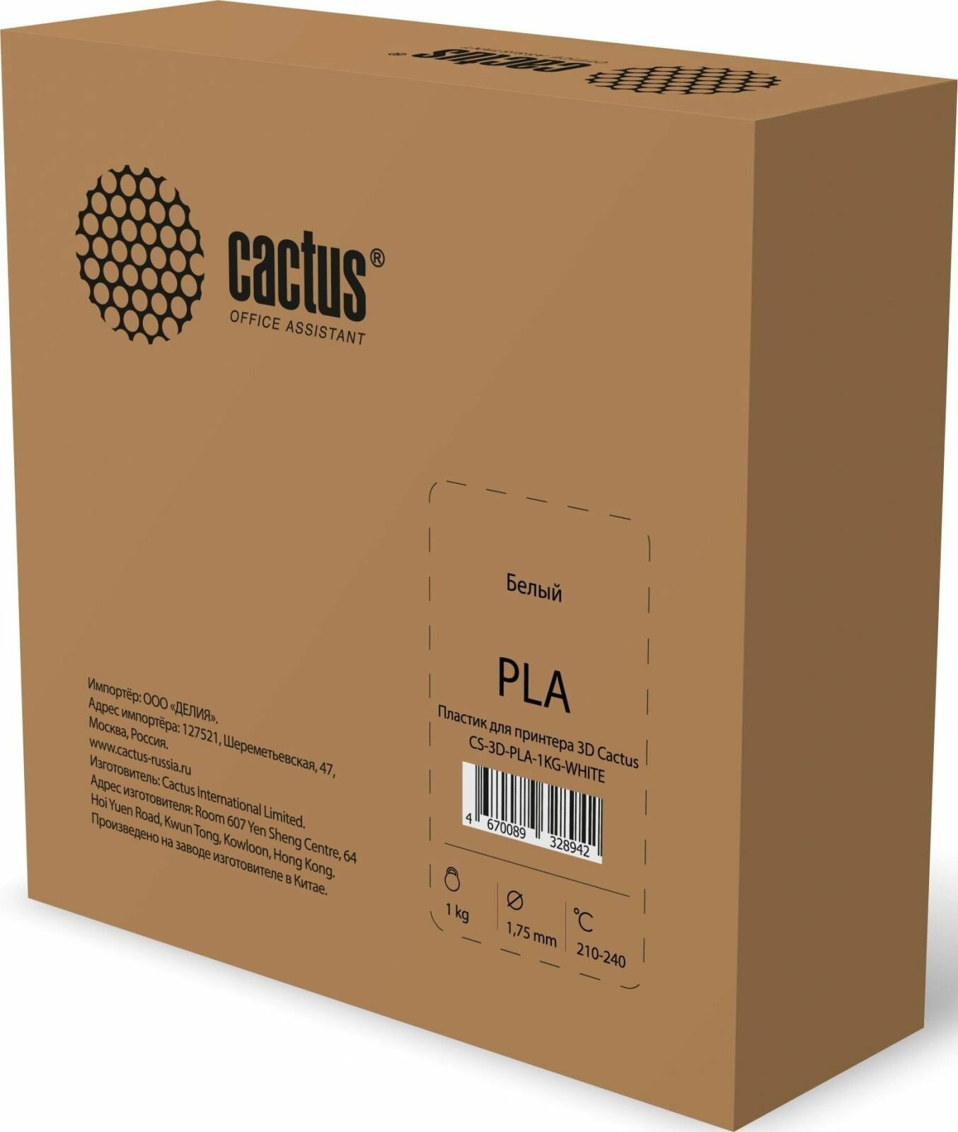 Пластик CACTUS для принтера 3D, PLA, диаметр 1.75 мм, длина 326 м, 1 кг, белый (CS-3D-PLA-1KG-WHITE)