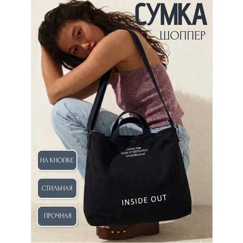 Сумка шоппер URBN, фактура матовая, зернистая, серый