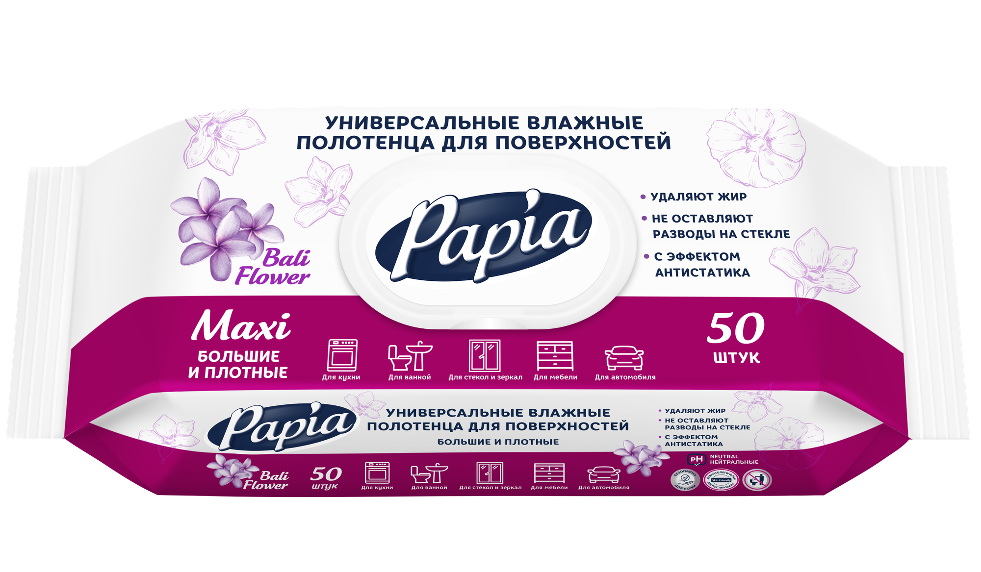 Универсальные влажные полотенца Hayat"Papia " для поверхностей Bali Flower, 50шт