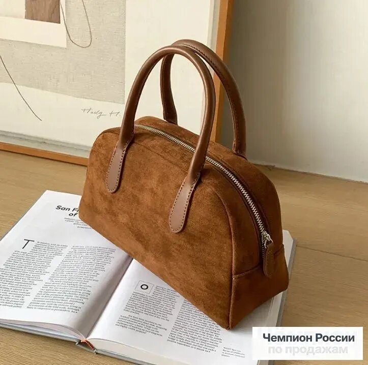 Сумка