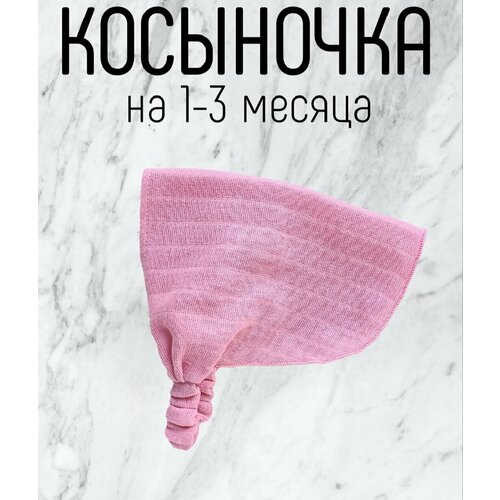 фото Косынка муслиновая "лету декор", ручная работа, для девочек от 1 до 3 месяцев