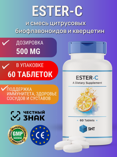 Изображение товара SNT Ester-C 500мг /СНТ Витамин С/Эстер С (60 табл.)