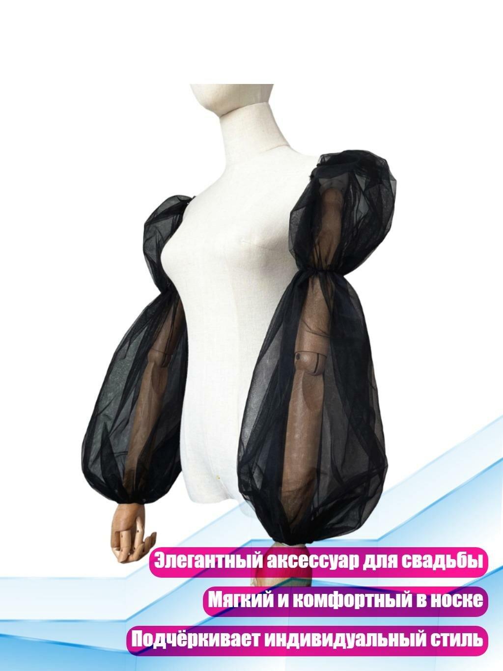 Перчатки