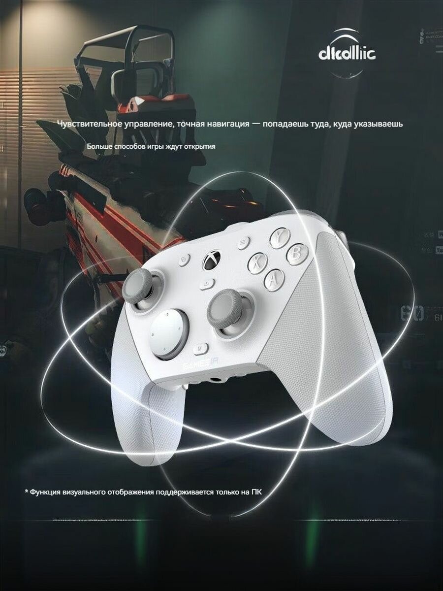Lenovo LEGION G7 Gamepad Белый – купить в интернет-магазине