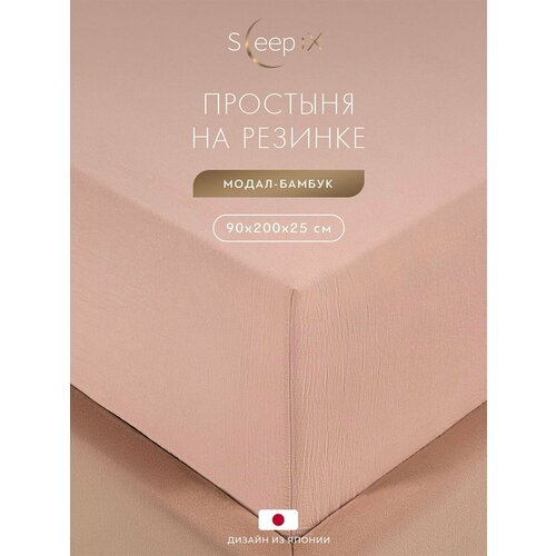 фото Sleepix простыня на резинке 90х200 +25 односпальная "юко" сатин, розовая