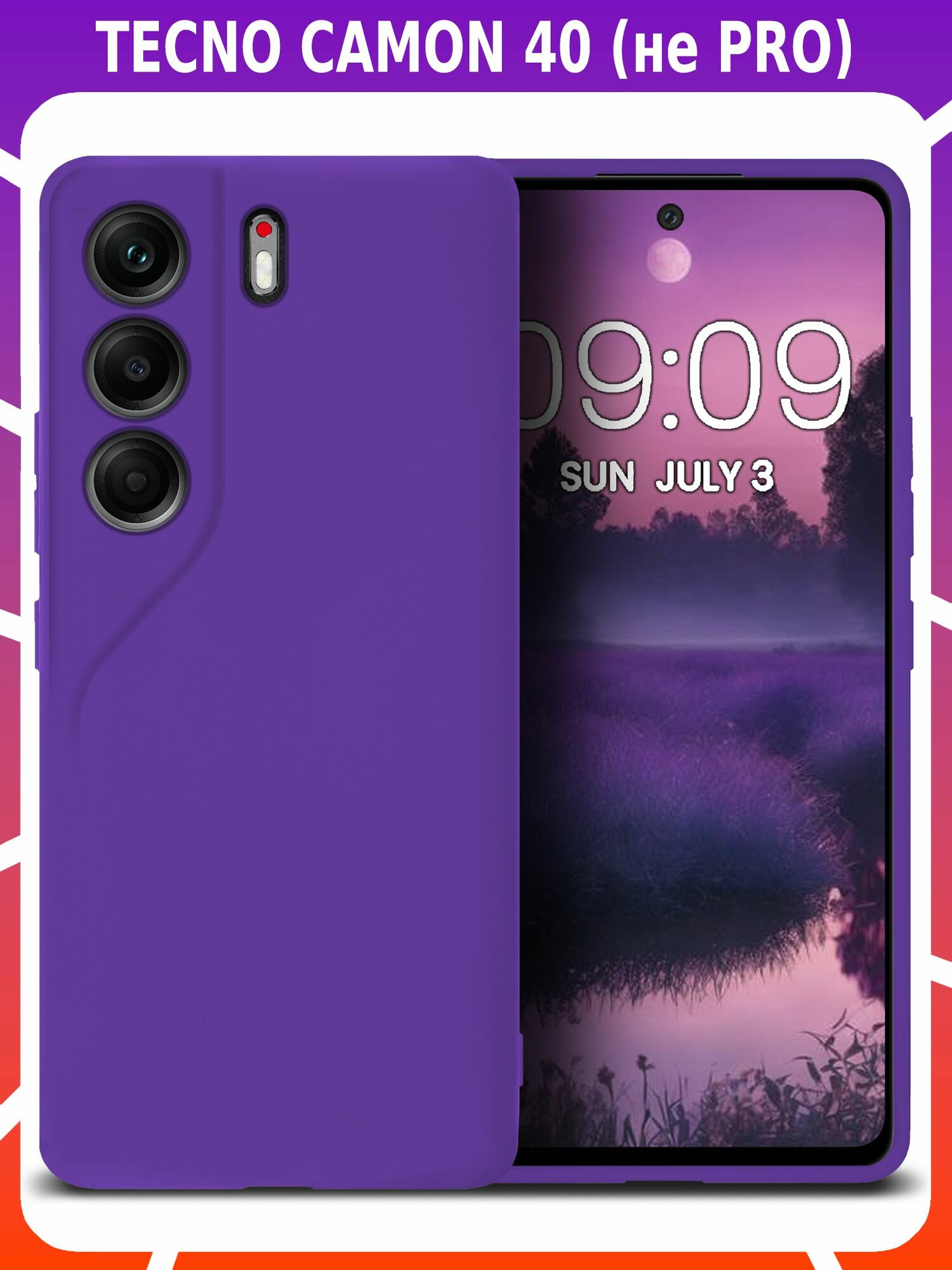 Мягкий Soft Touch чехол из силикона для TECNO CAMON 40 с бархатной подкладкой