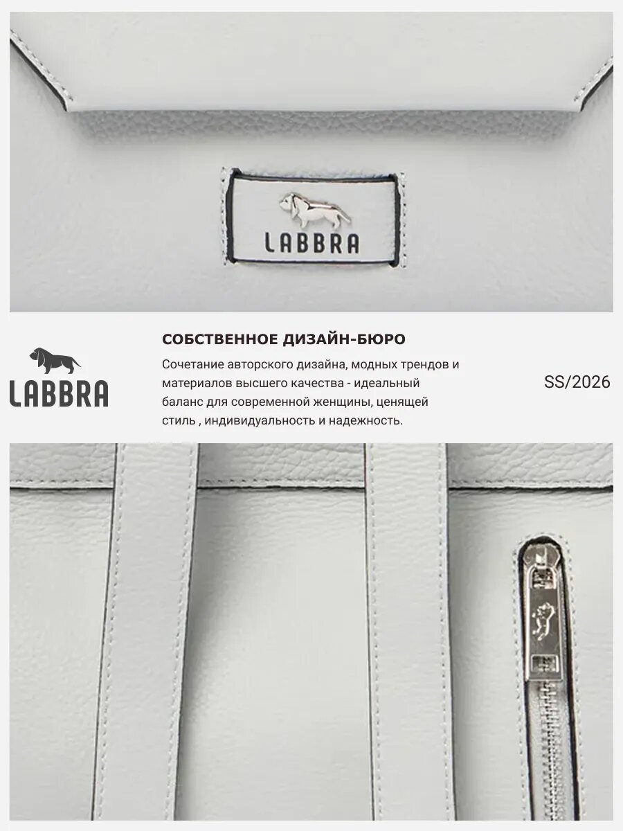 Сумка-рюкзак LABBRA, фактура гладкая, белый — фото 1