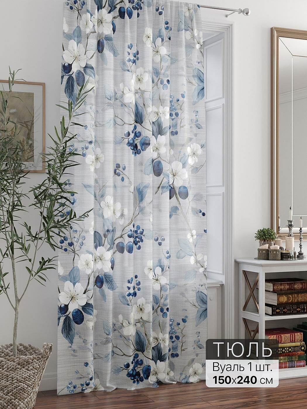 Штора для спальни и гостиной готовая 150x240 см с рисунком (715087240-240)