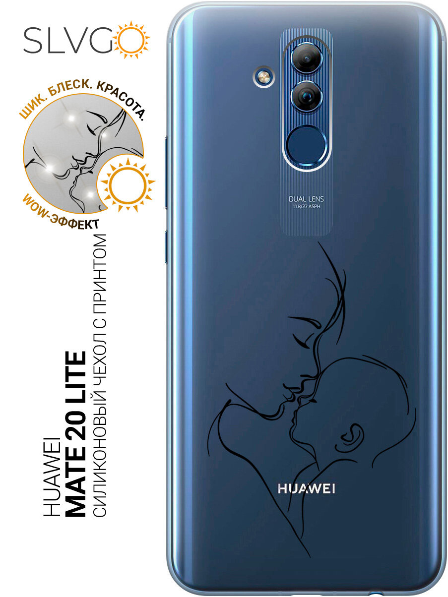 Силиконовый чехол на Huawei Mate 20 Lite с принтом Когда слова не нужны, trn