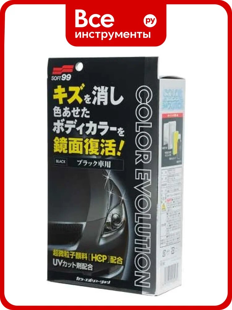 Цветовосстанавливающий полироль для кузова SOFT99 Color Evolution Black для черных, 100 мл арт. 00503 9472