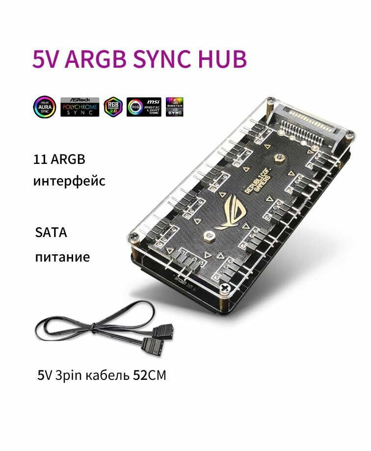 COOLMOON Кабель для компьютерной периферии, черный периферийный кабель