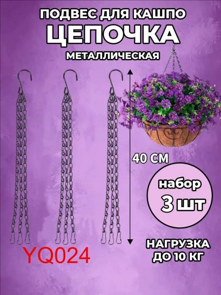 Кашпо 40 см, 3 шт, цвет черный