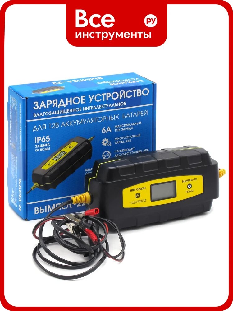 Зарядное устройство Вымпел 22 (герметичный корпус, 6А, 12В, автомат, ЖК дисплей) 2125
