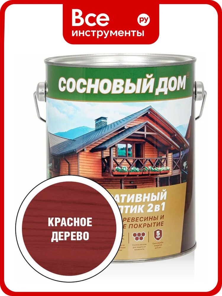 Декоративно-защитный состав для древесины ЗАО Декарт Сосновый дом красное дерево, 2.7 л 29525