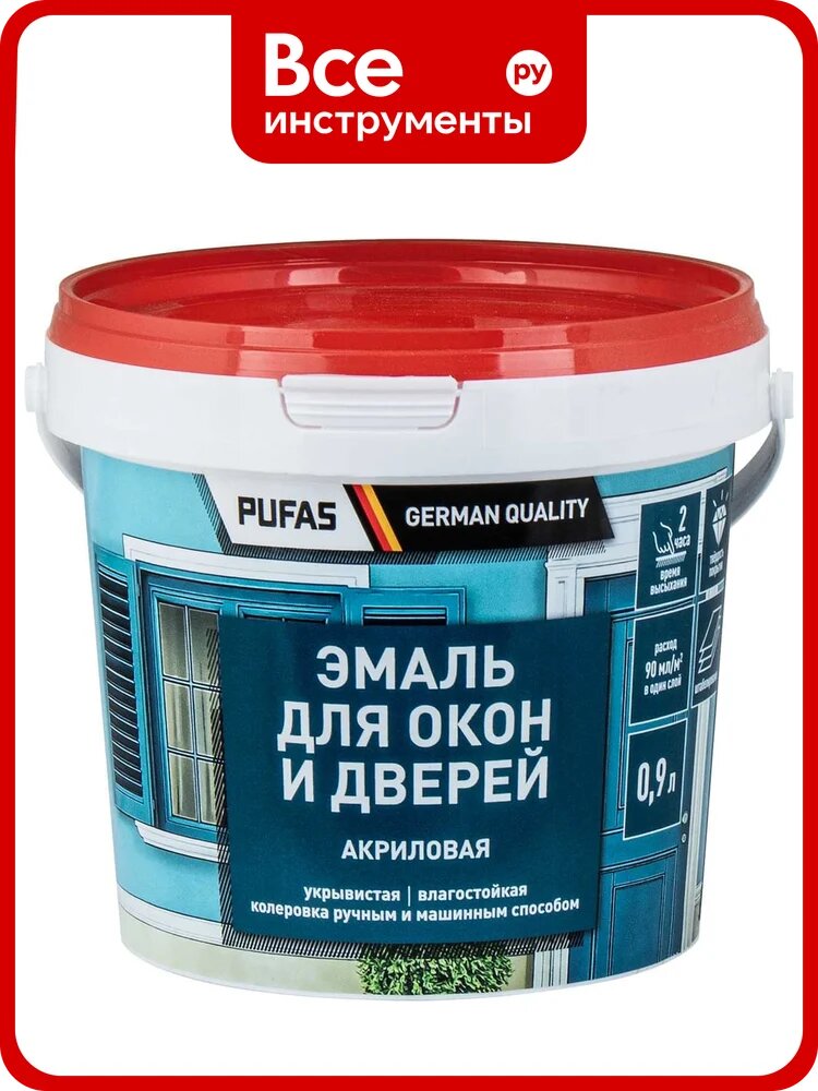 Акриловая эмаль Pufas универсальная для окон и дверей полуглянцевая, мороз. 0,9л тов-217189