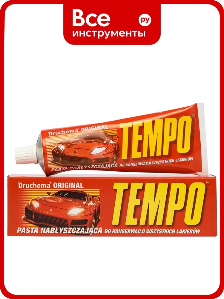 Паста для нового лако-красочного покрытия Atas TEMPO ORIGINAL красная 4548